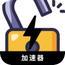 破解版免费VPN